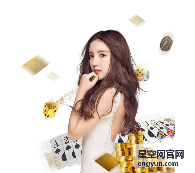 星空网官网流星雨窗口期追踪条目配图